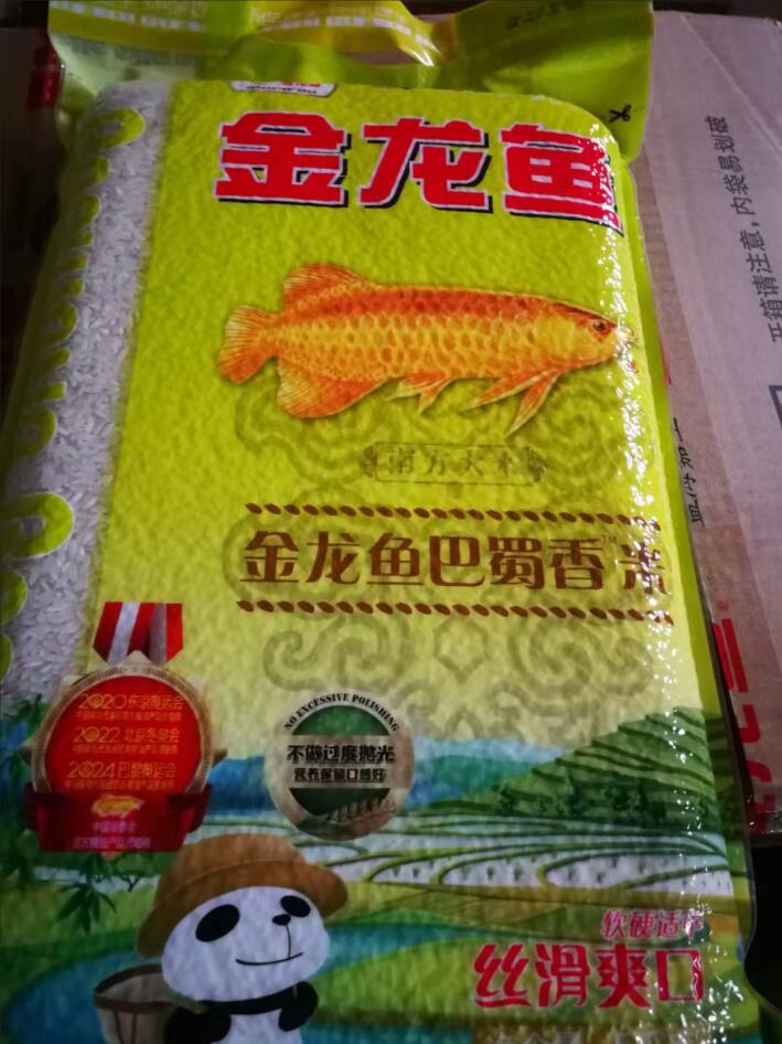 金龙鱼巴蜀香米10KG