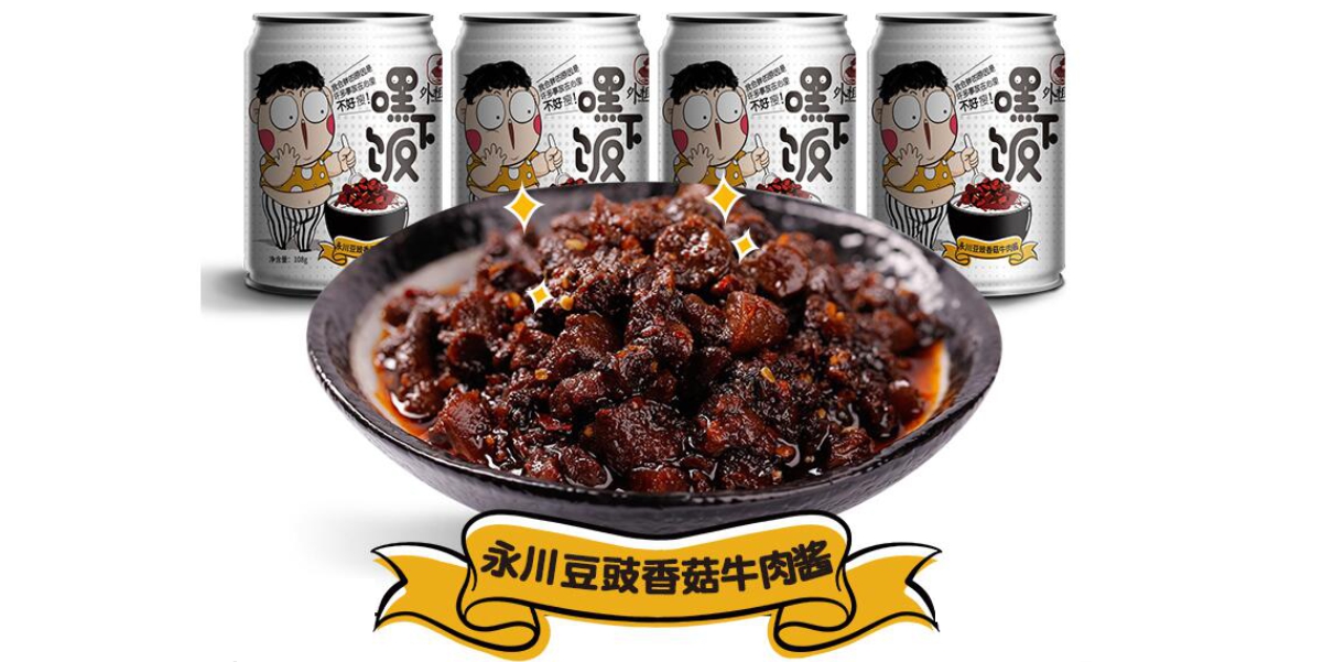 外祖母嘿下饭108g*4
