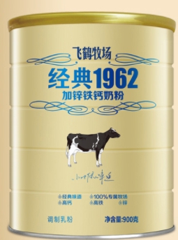 飞鹤牧场经典1962加锌铁钙奶粉900g