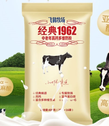 飞鹤牧场经典1962中老年高钙多维奶400g