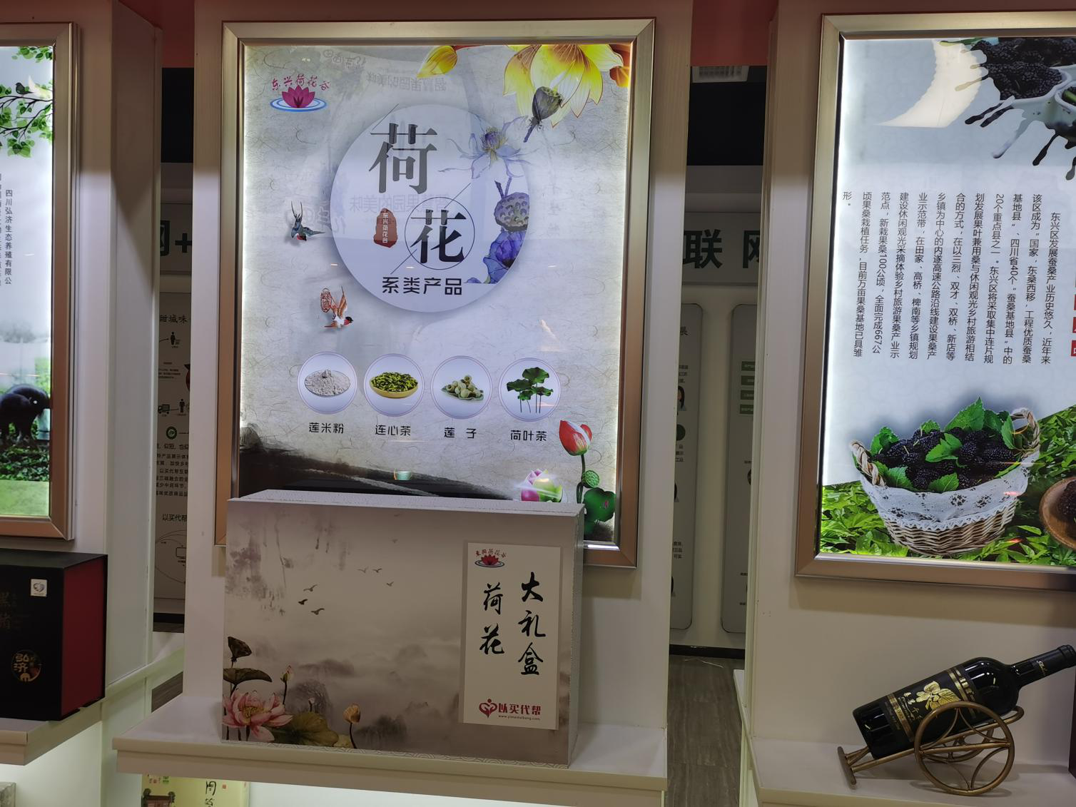 荷系大礼包
