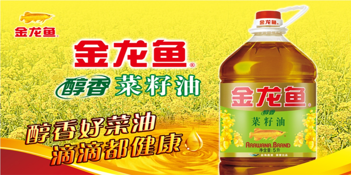 金龙鱼5L纯香菜籽油