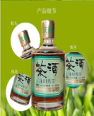 永川秀芽茶酒